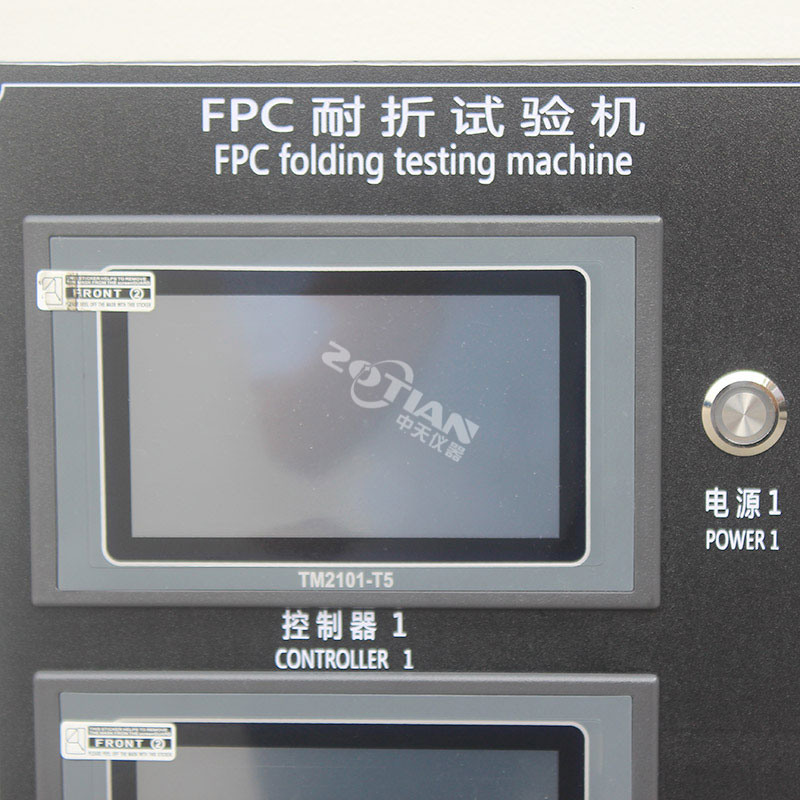 FPC耐折試驗(yàn)機(jī),FPC耐折試驗(yàn)機(jī)廠家,FPC耐折試驗(yàn)機(jī)定制